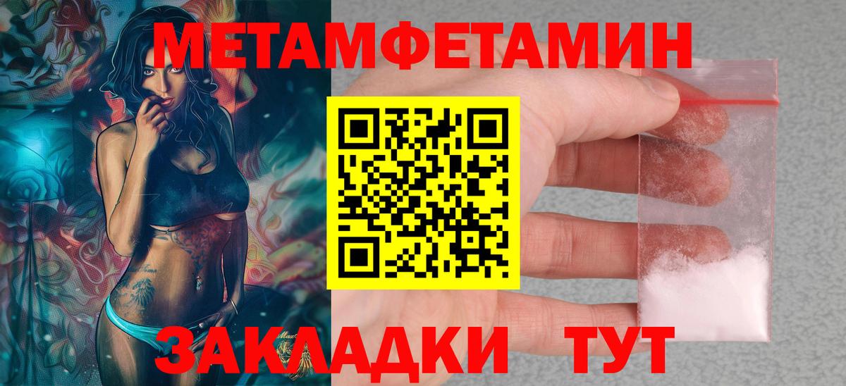 Переславль-Залесский  Amphetamine  Вход с VPN  АМФЕТАМИН 98%  АМФЕТАМИН 