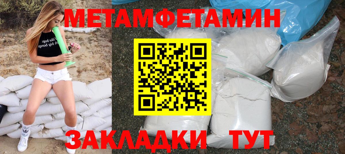 Амфетамин 97% Переславль-Залесский