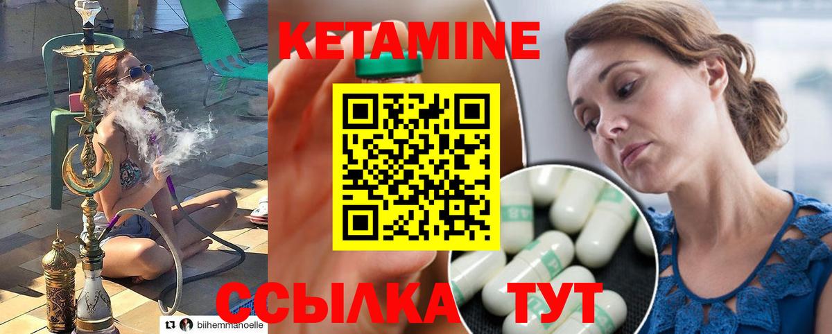 Переславль-Залесский  Кетамин VHQ  Вход с VPN  КЕТАМИН VHQ 