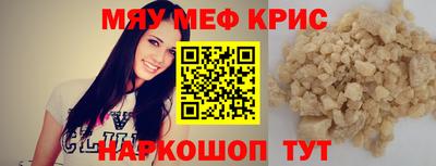 мескалин Старая Купавна