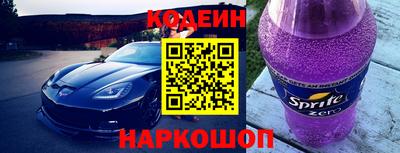 мяу мяу мука Ставрополь