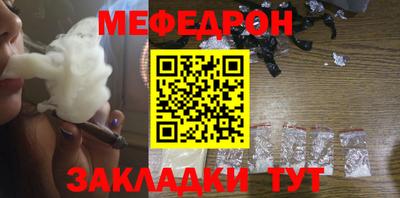 мескалин Старая Купавна