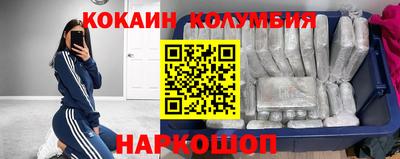 мяу мяу мука Ставрополь