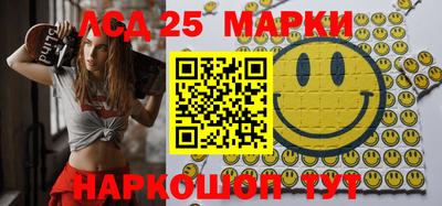 мяу мяу мука Ставрополь