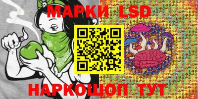 мескалин Старая Купавна