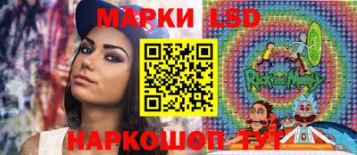 мяу мяу мука Ставрополь
