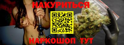мескалин Старая Купавна