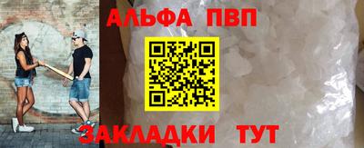 мяу мяу мука Ставрополь