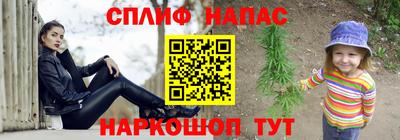мяу мяу мука Ставрополь