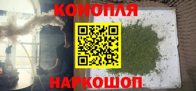 мескалин Старая Купавна