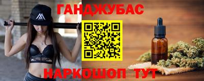 мескалин Старая Купавна