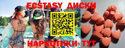 мескалин Старая Купавна