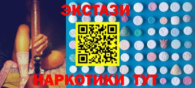 мяу мяу мука Ставрополь