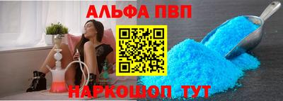 мескалин Старая Купавна