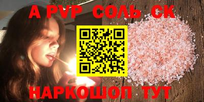 мескалин Старая Купавна