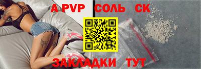 мескалин Старая Купавна