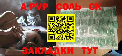 мескалин Старая Купавна