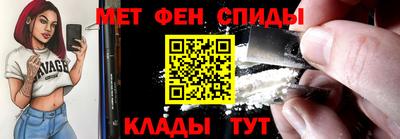 мяу мяу мука Ставрополь