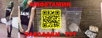 мяу мяу мука Ставрополь