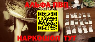 мескалин Старая Купавна