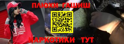 мяу мяу мука Ставрополь