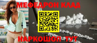 мескалин Старая Купавна