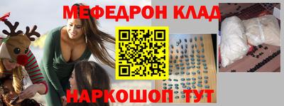 мяу мяу мука Ставрополь