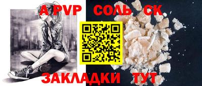 мескалин Старая Купавна