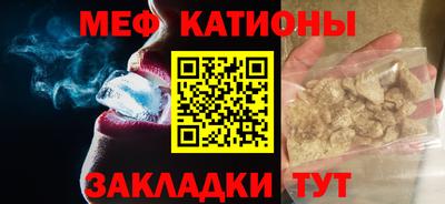 мескалин Старая Купавна