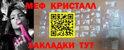 мескалин Старая Купавна
