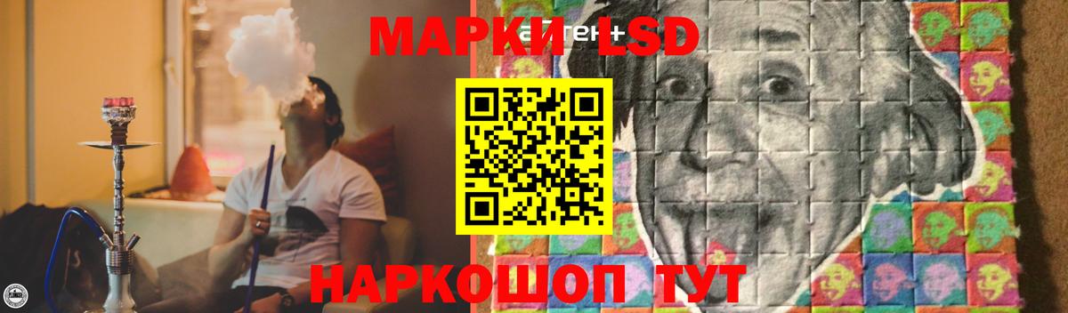 Лсд 25 экстази ecstasy Переславль-Залесский