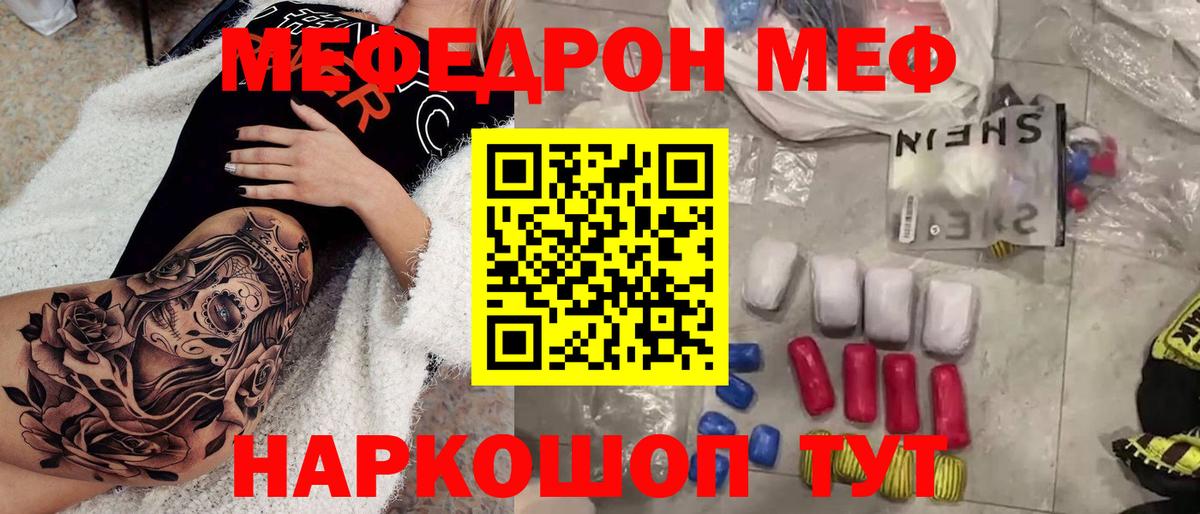 МЯУ-МЯУ  МЯУ-МЯУ мяу мяу  Вход с VPN  МЕФ  Переславль-Залесский  МЯУ-МЯУ мука 