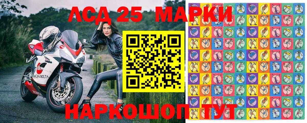 Марки N-bome  Вход с VPN  Переславль-Залесский  Марки NBOMe 1,8мг 