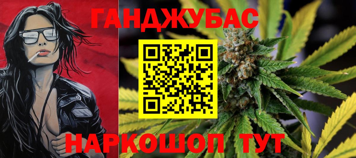 Каннабис LSD WEED Переславль-Залесский